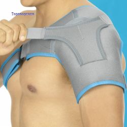 Shoulder Brace With Ice Pack